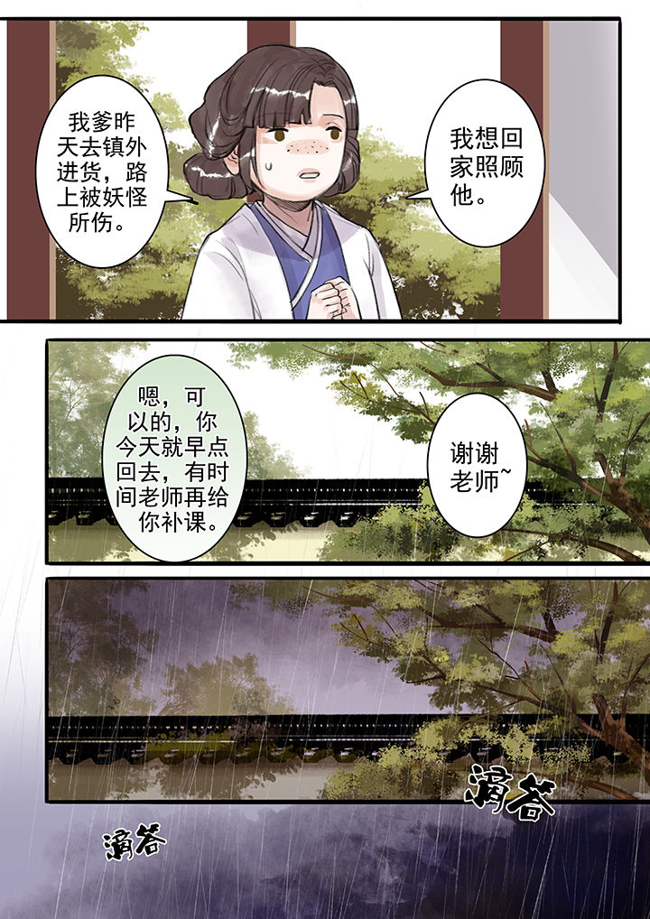 第93章：2