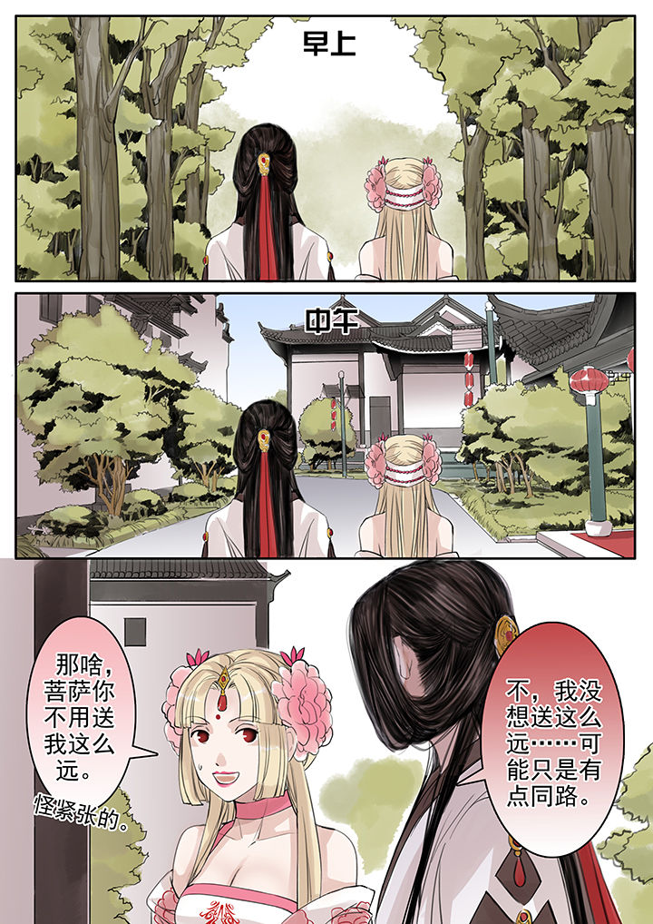 第55章：4