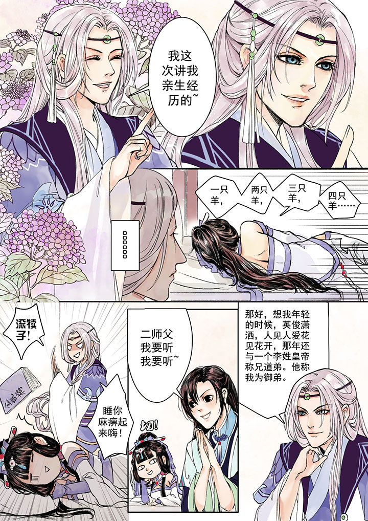 第1章：1
