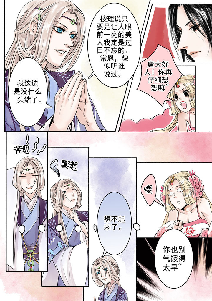 第10章：2