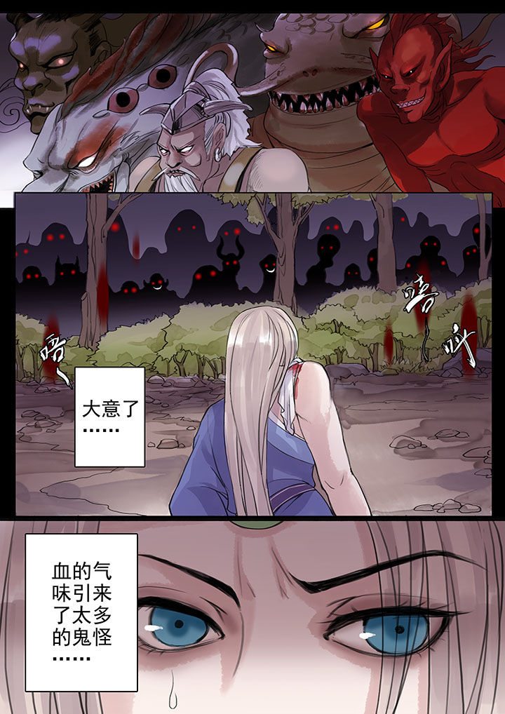 第37章：4