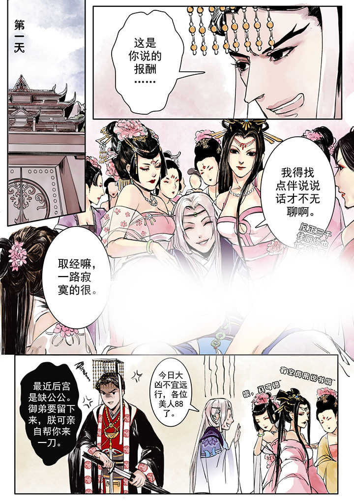 第1章：4