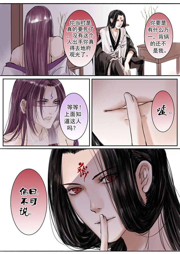 第24章：3