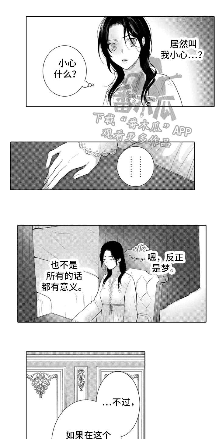 第8章：走出房间0