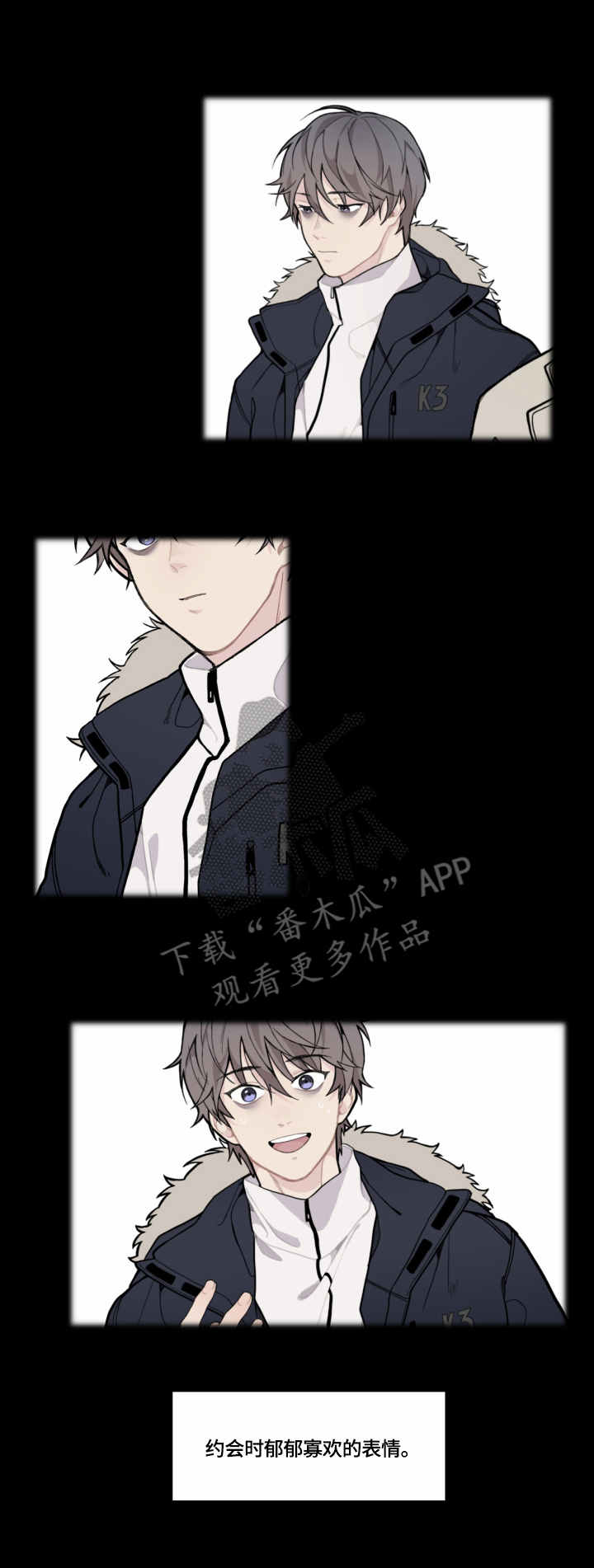 第10章：消失3