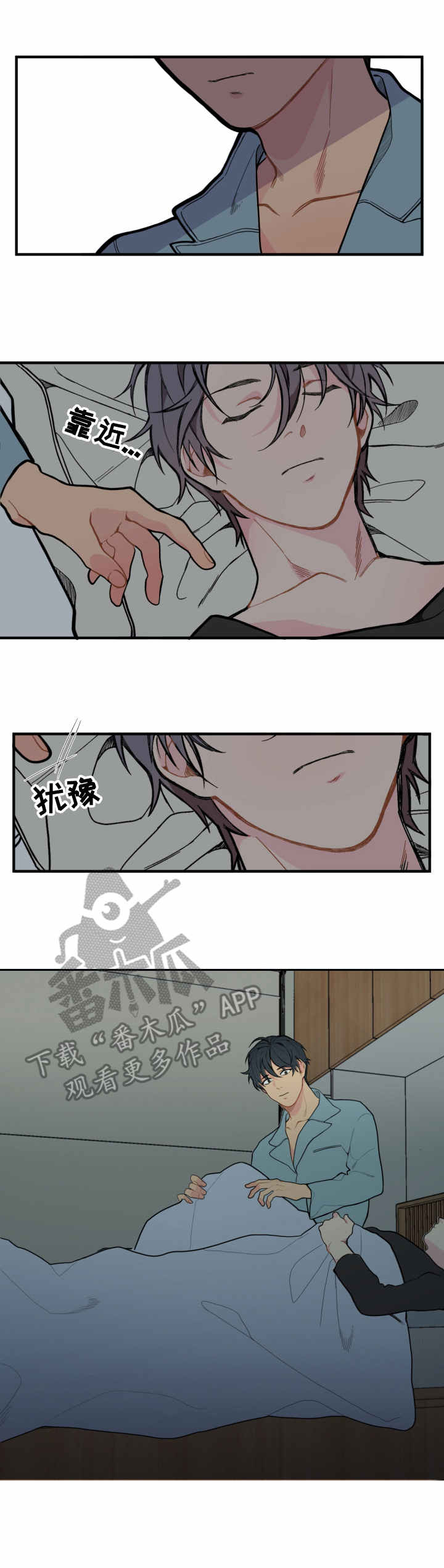 第10章：消失0