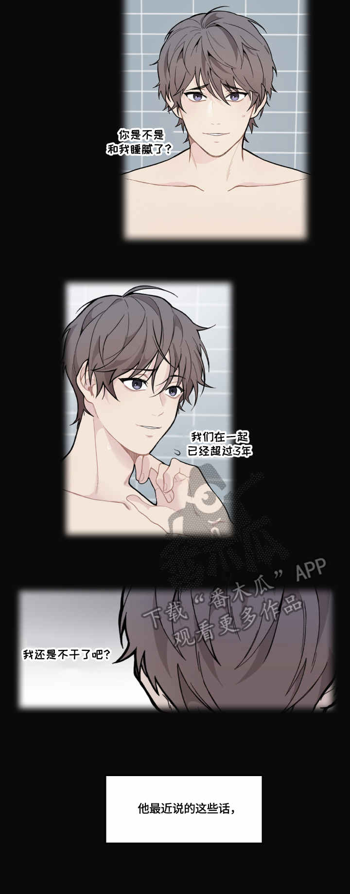 第10章：消失2