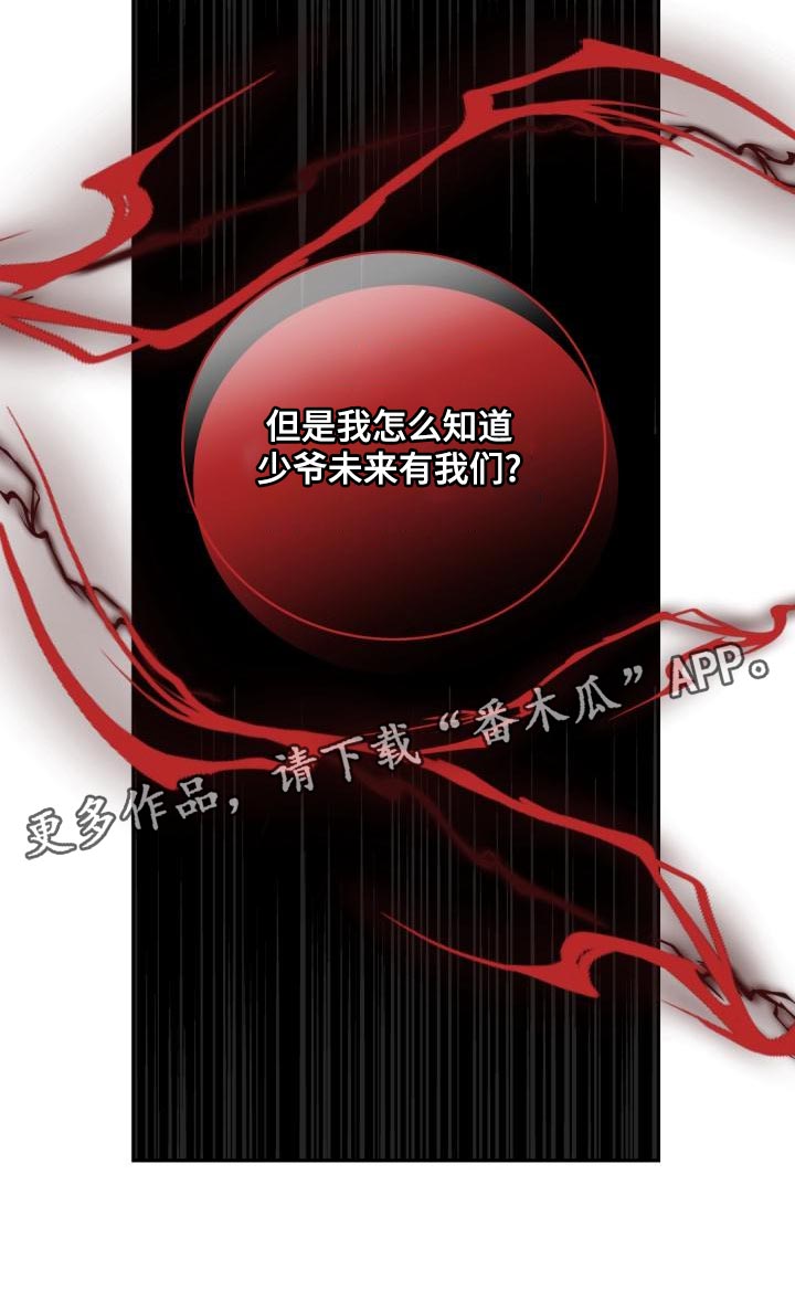 第44章：希望你可以多回家3