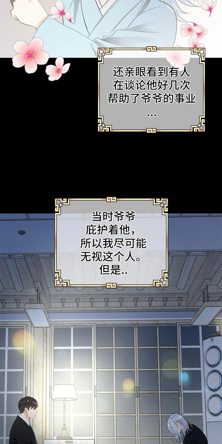 第2章：条件4