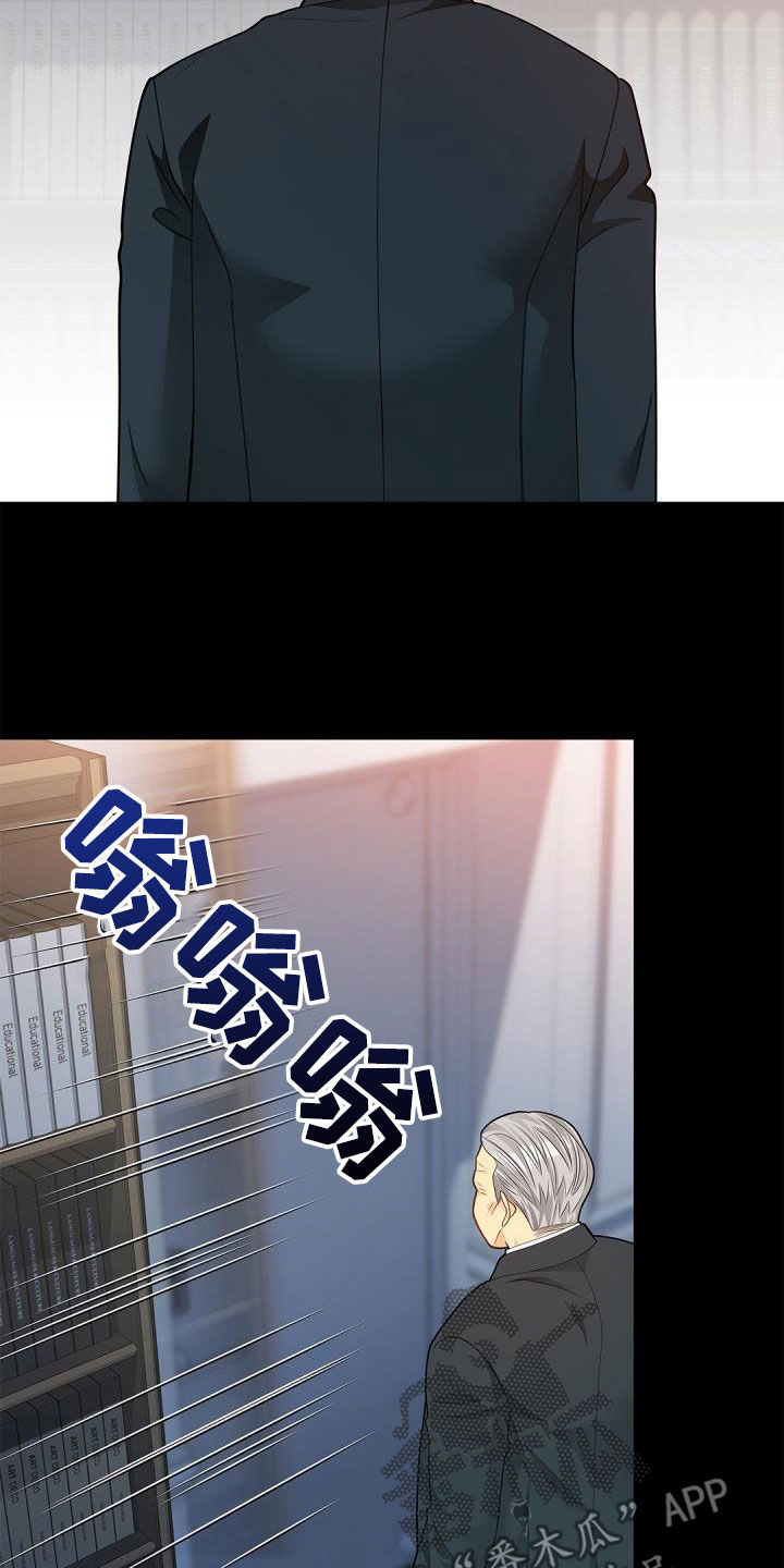 第82章：【第二季】唯一办法1