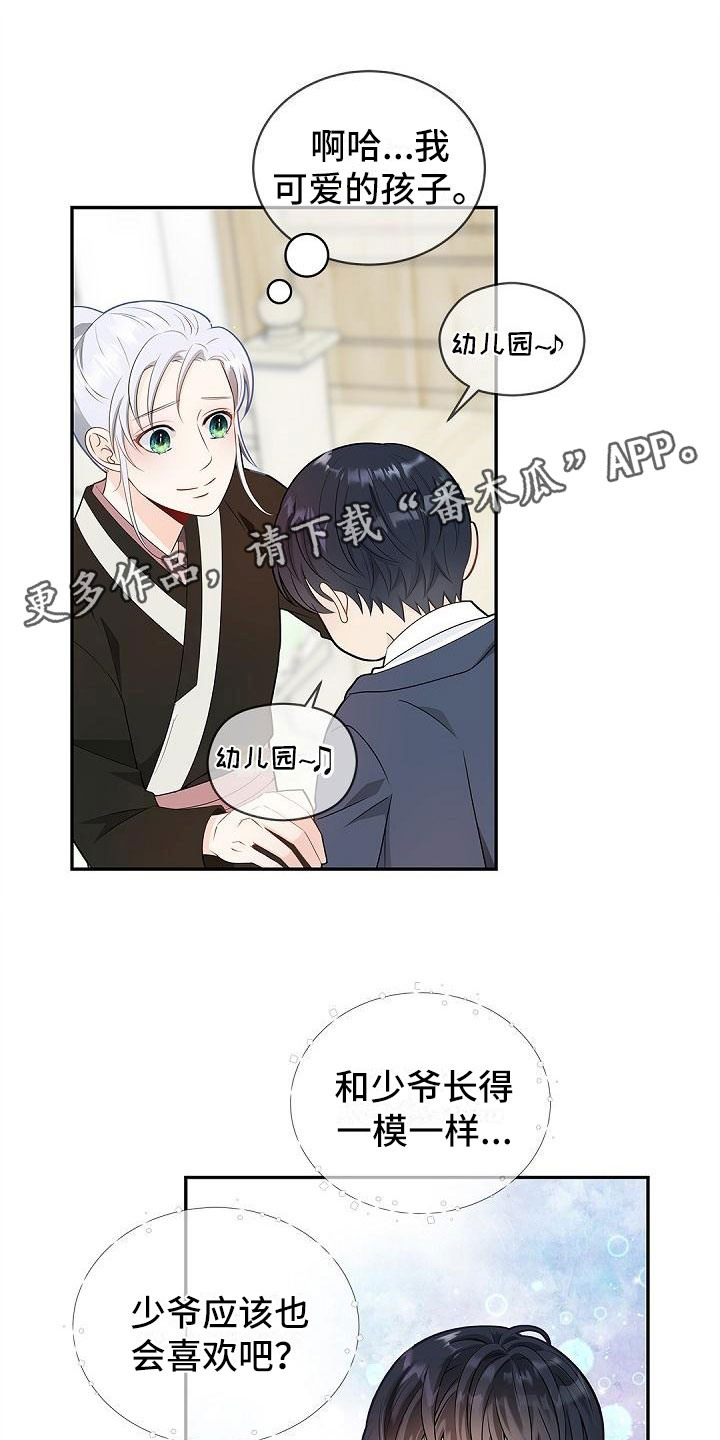 第6章：不相信0