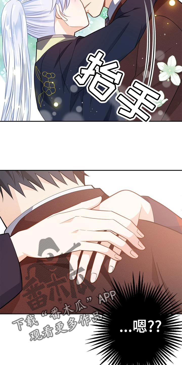 第44章：希望你可以多回家1