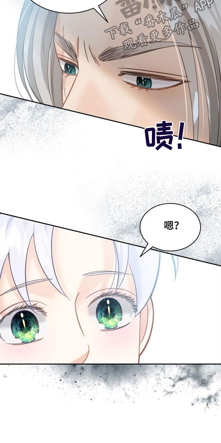 第87章：【第二季】迟钝的家伙3