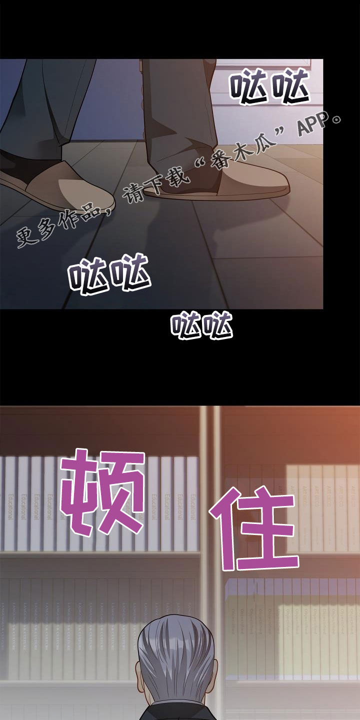 第82章：【第二季】唯一办法0