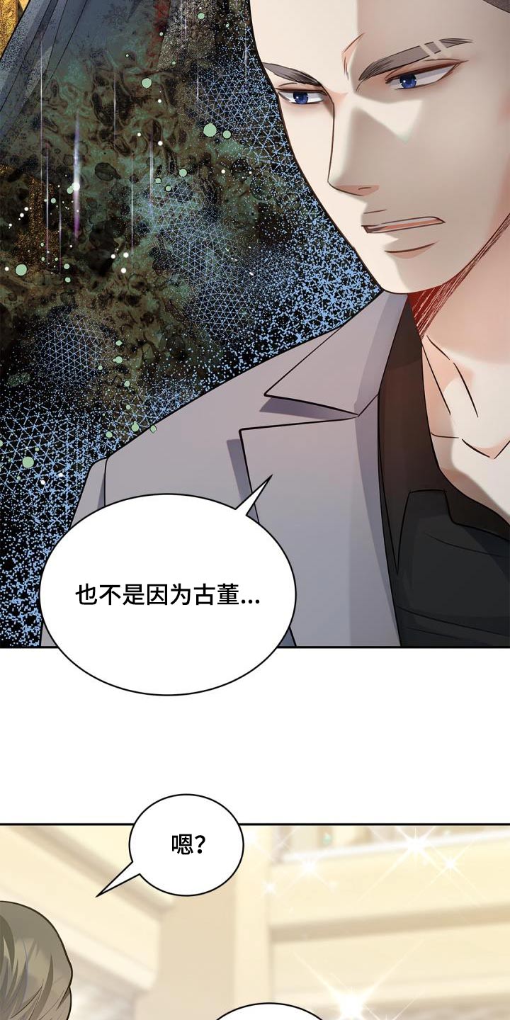 第62章：我问你4