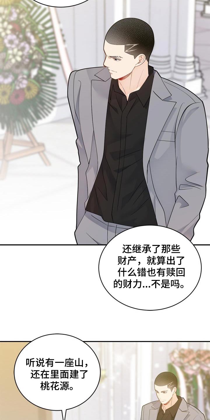 第61章：背景4