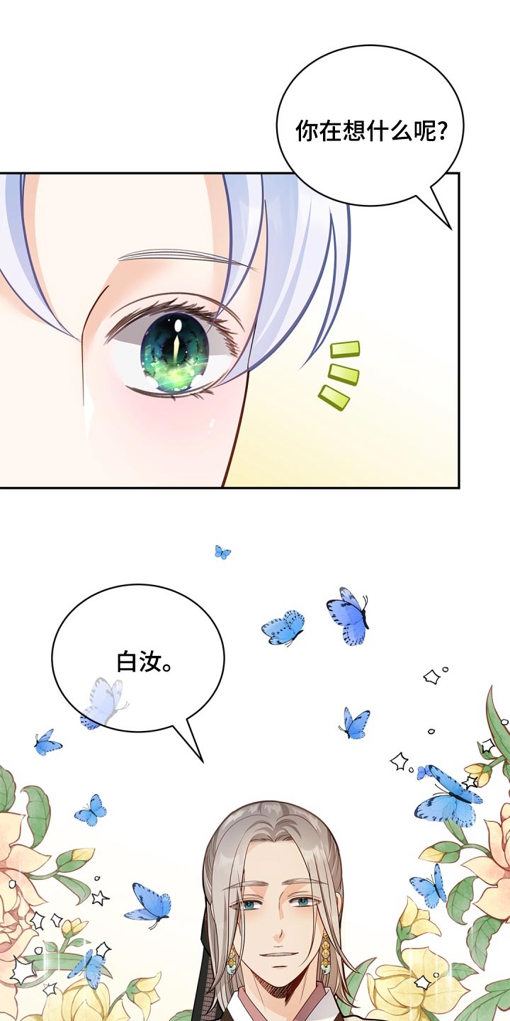 第41章：讨厌4