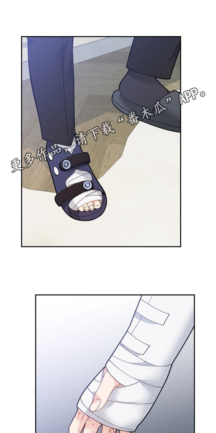 第85章：【第二季】长发0