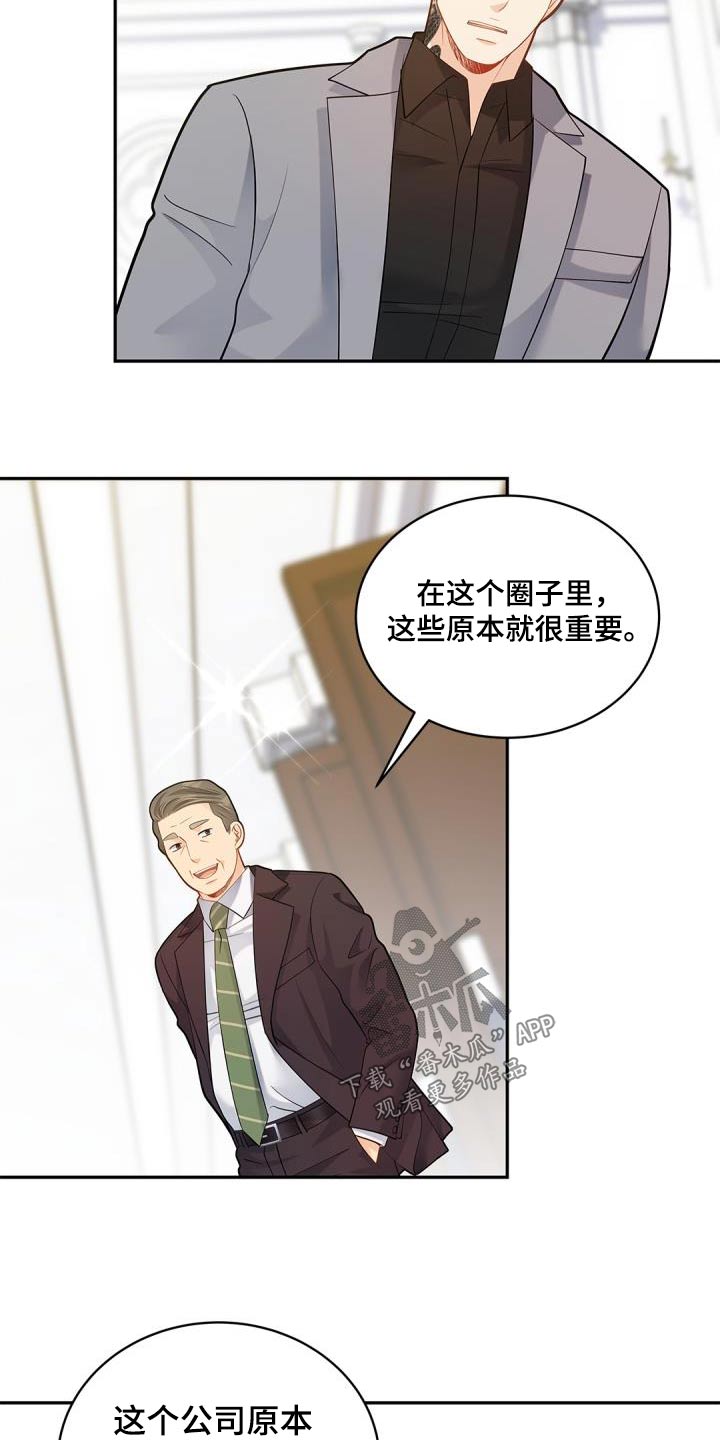 第61章：背景0