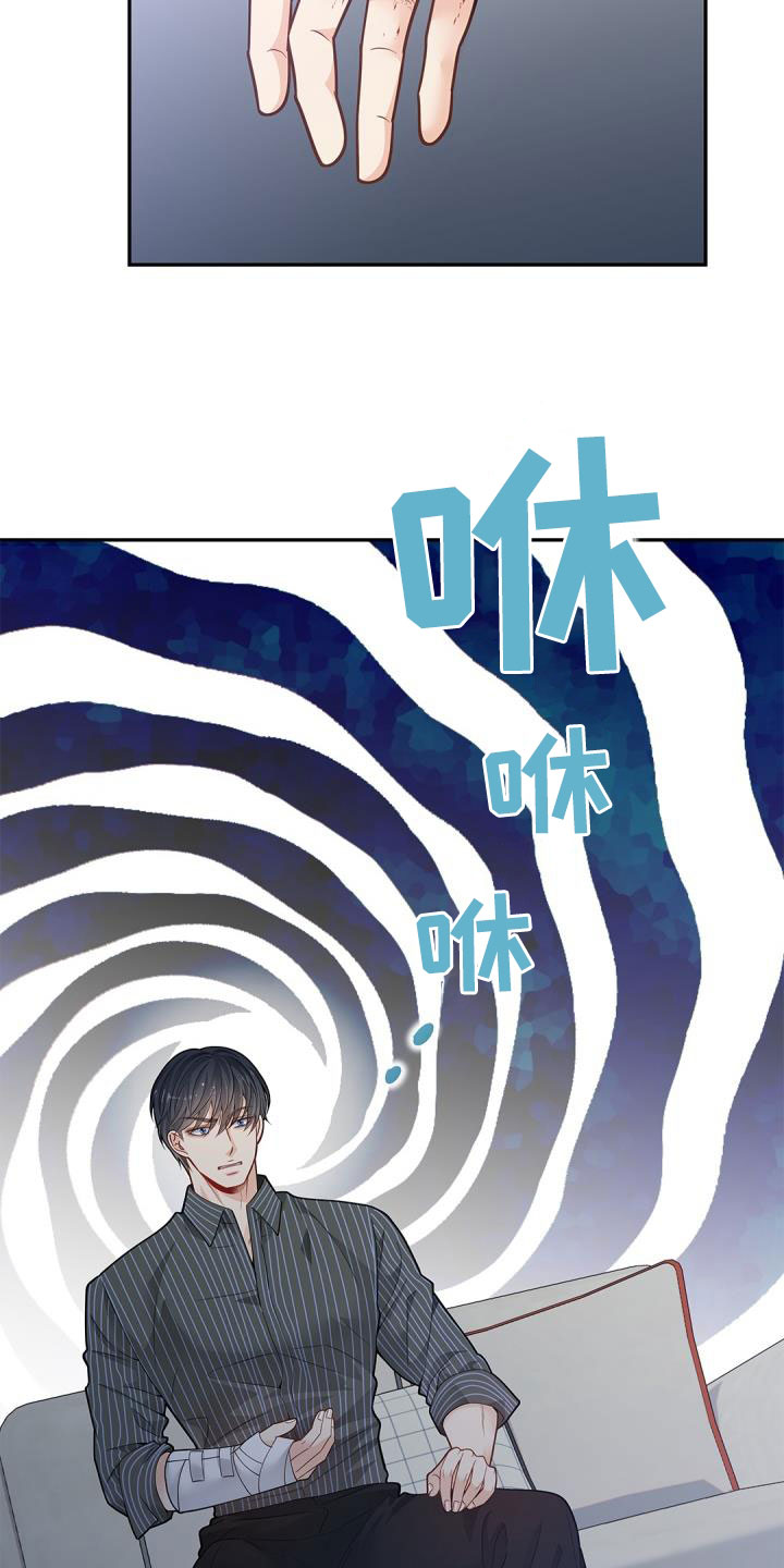 第85章：【第二季】长发1