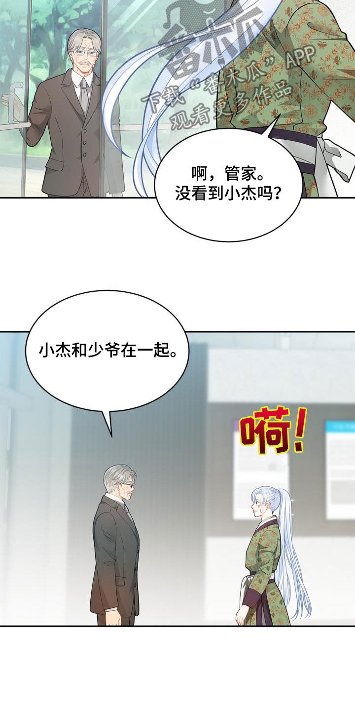 第89章：【第二季】也许是机会1