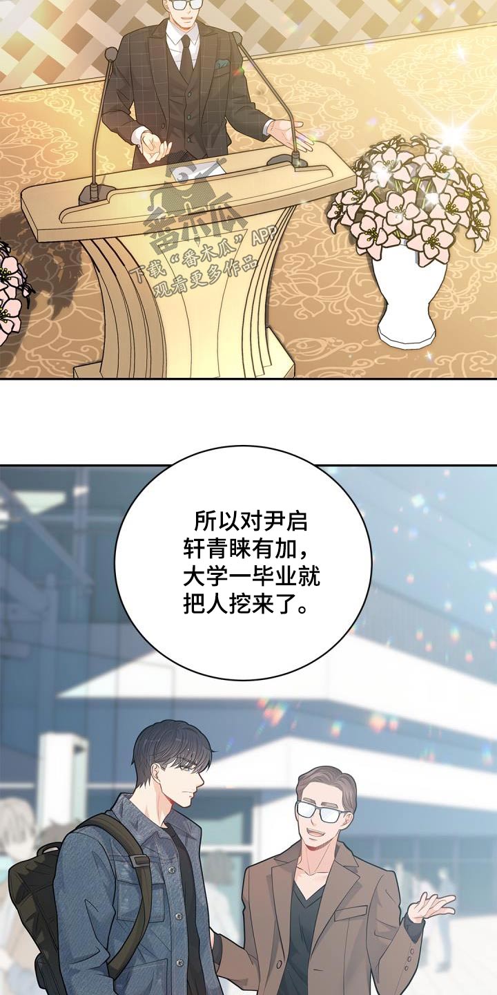 第61章：背景2