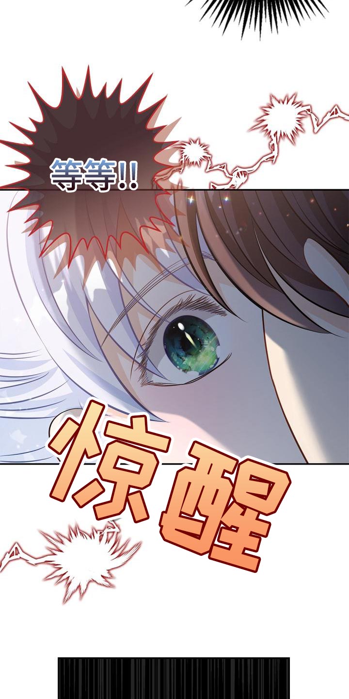 第44章：希望你可以多回家2