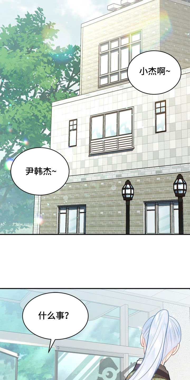 第89章：【第二季】也许是机会0