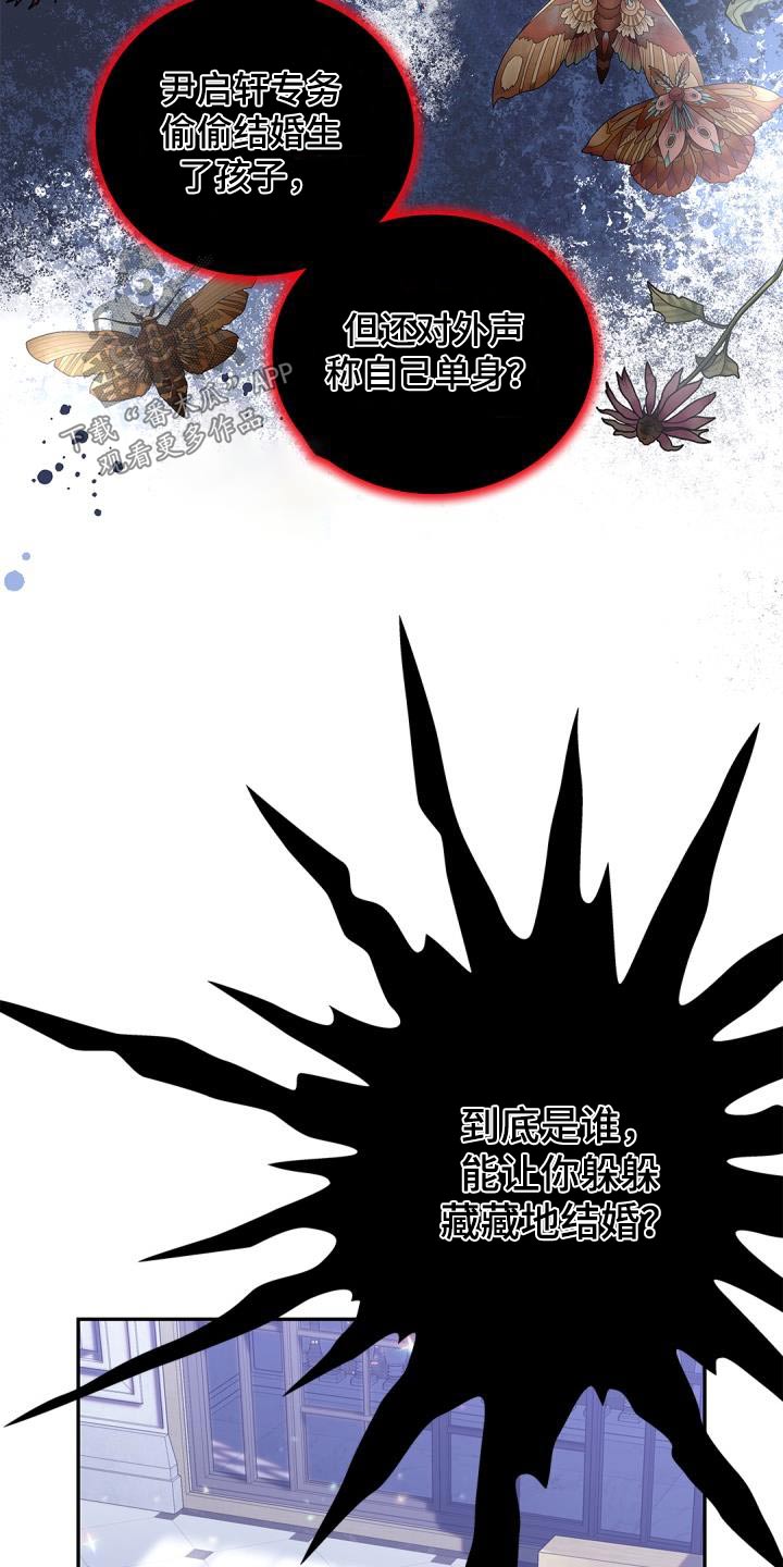 第62章：我问你0