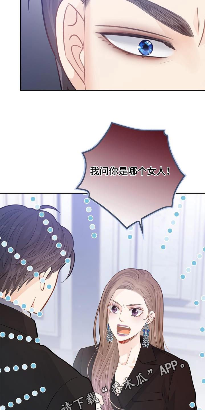 第62章：我问你4