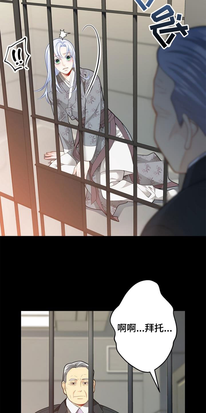 第82章：【第二季】唯一办法3