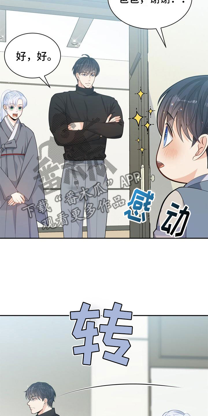 第25章：隐瞒0