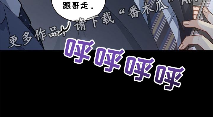 第45章：再喝一杯2