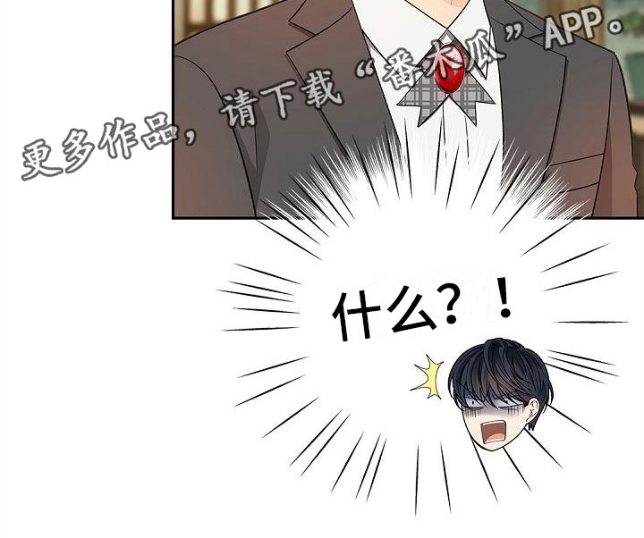 第7章：反将一军0
