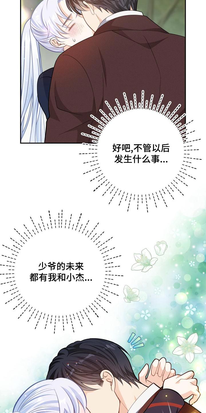 第44章：希望你可以多回家0