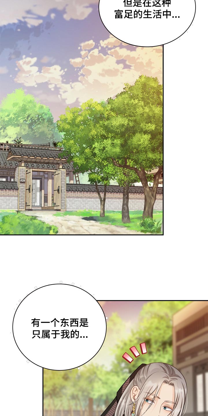 第41章：讨厌2