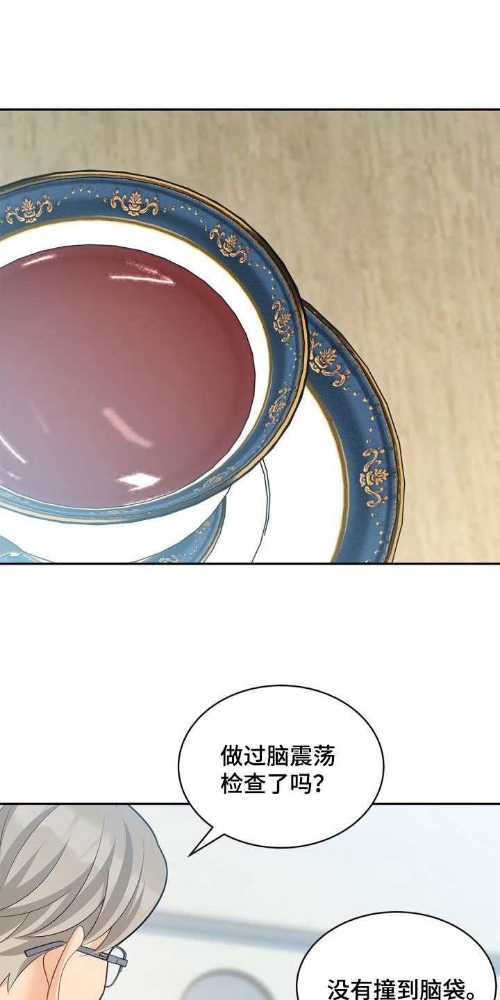 第85章：【第二季】长发4
