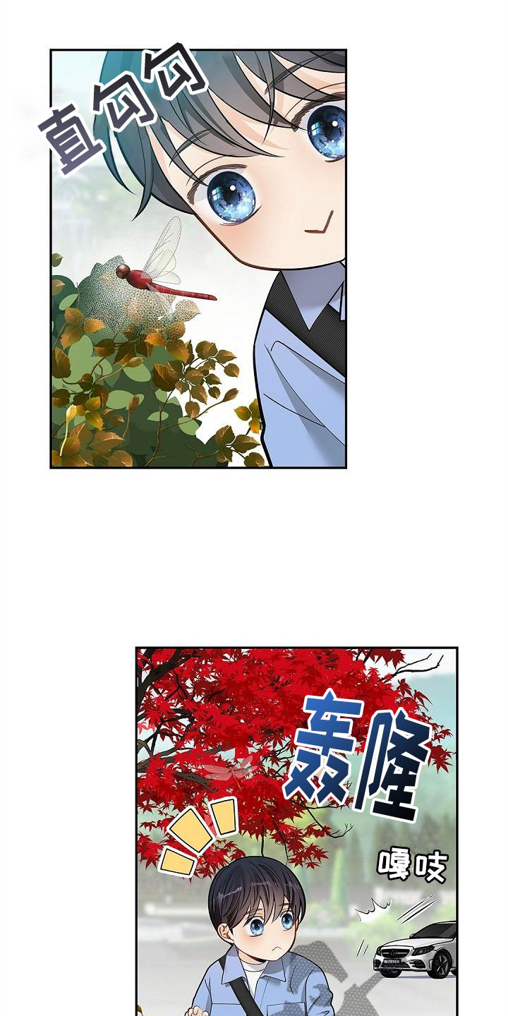 第16章：带礼物2