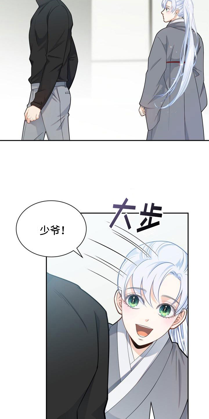 第25章：隐瞒1