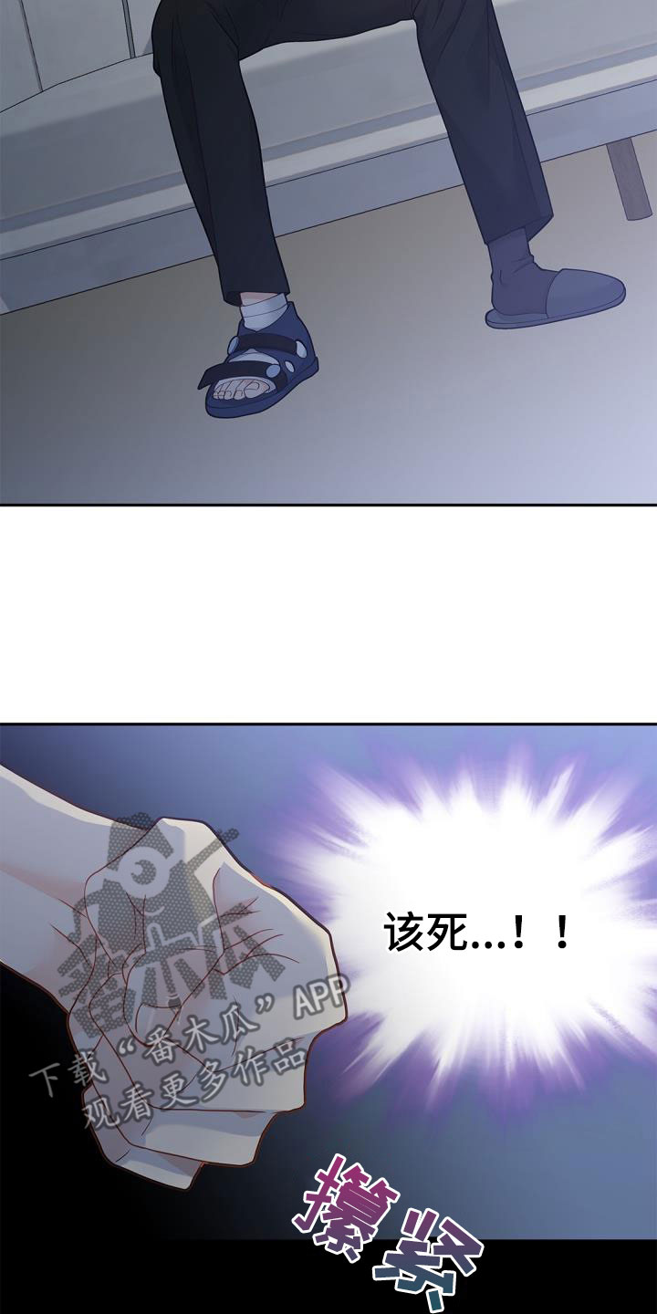 第85章：【第二季】长发2