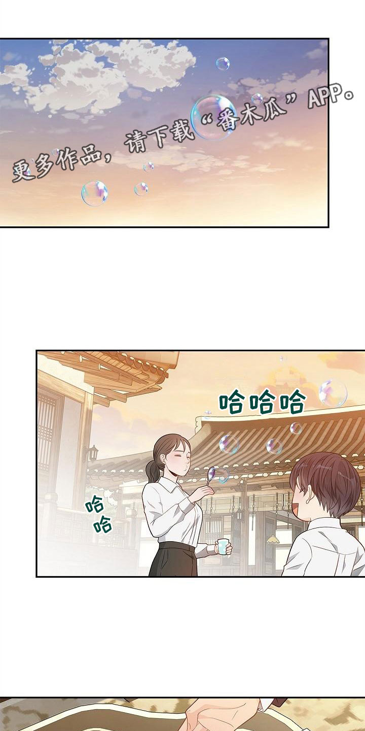 第7章：反将一军0