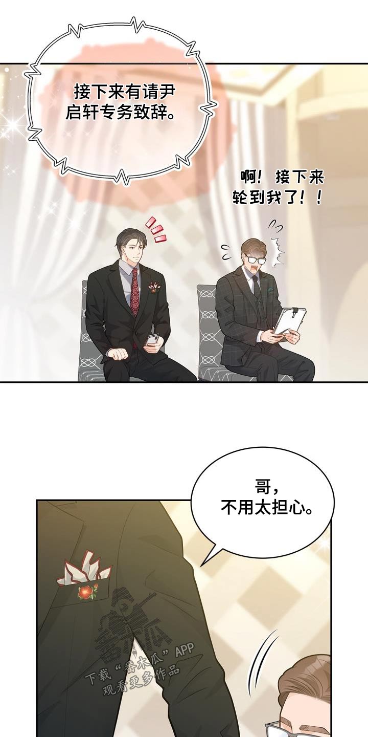 第61章：背景1