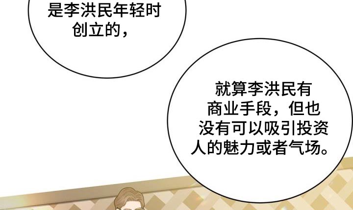 第61章：背景1