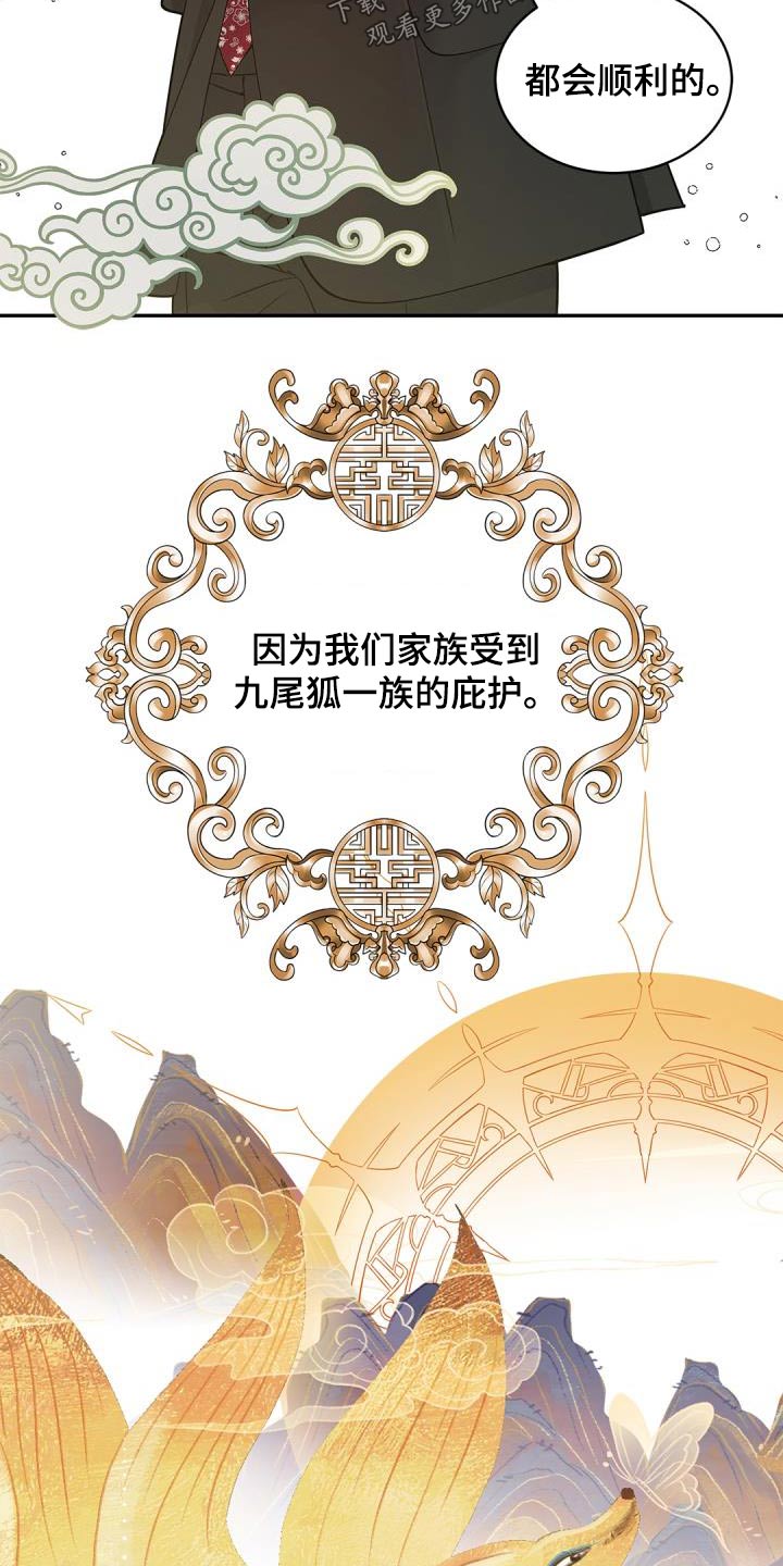 第61章：背景4