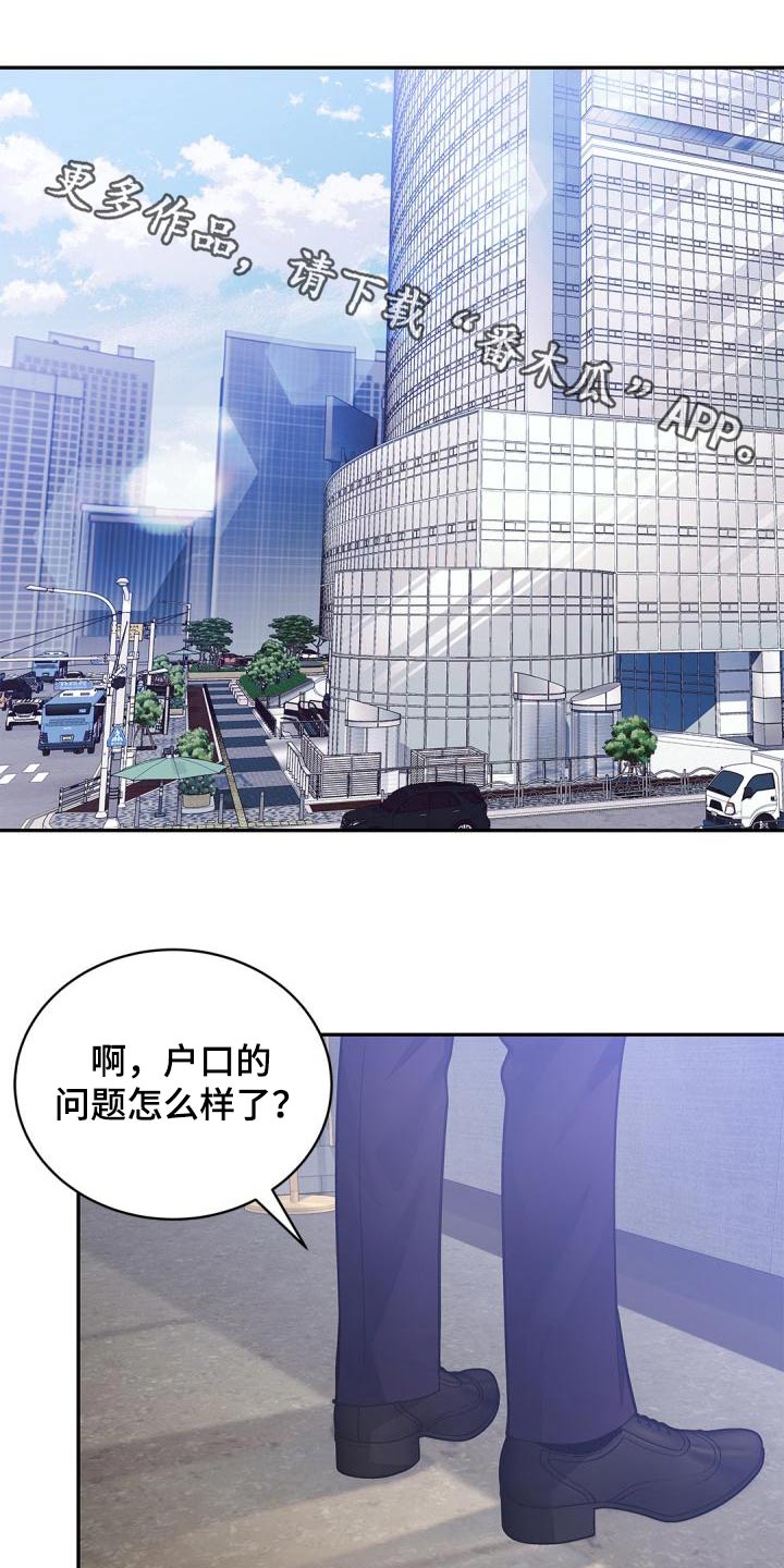 第59章：不用管0