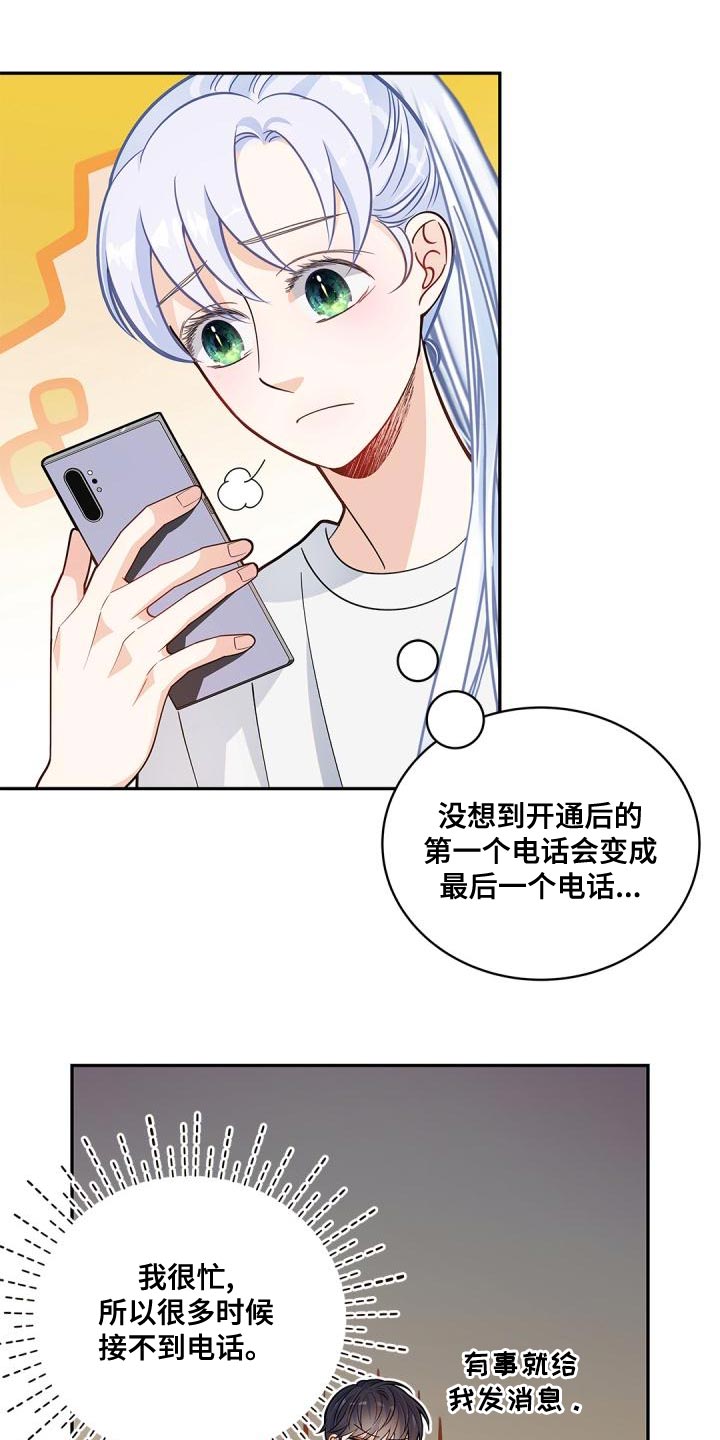 第45章：再喝一杯4