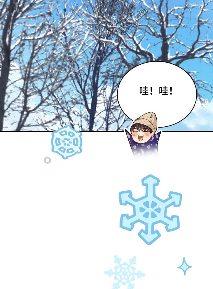 第65章：【番外】圣诞节0