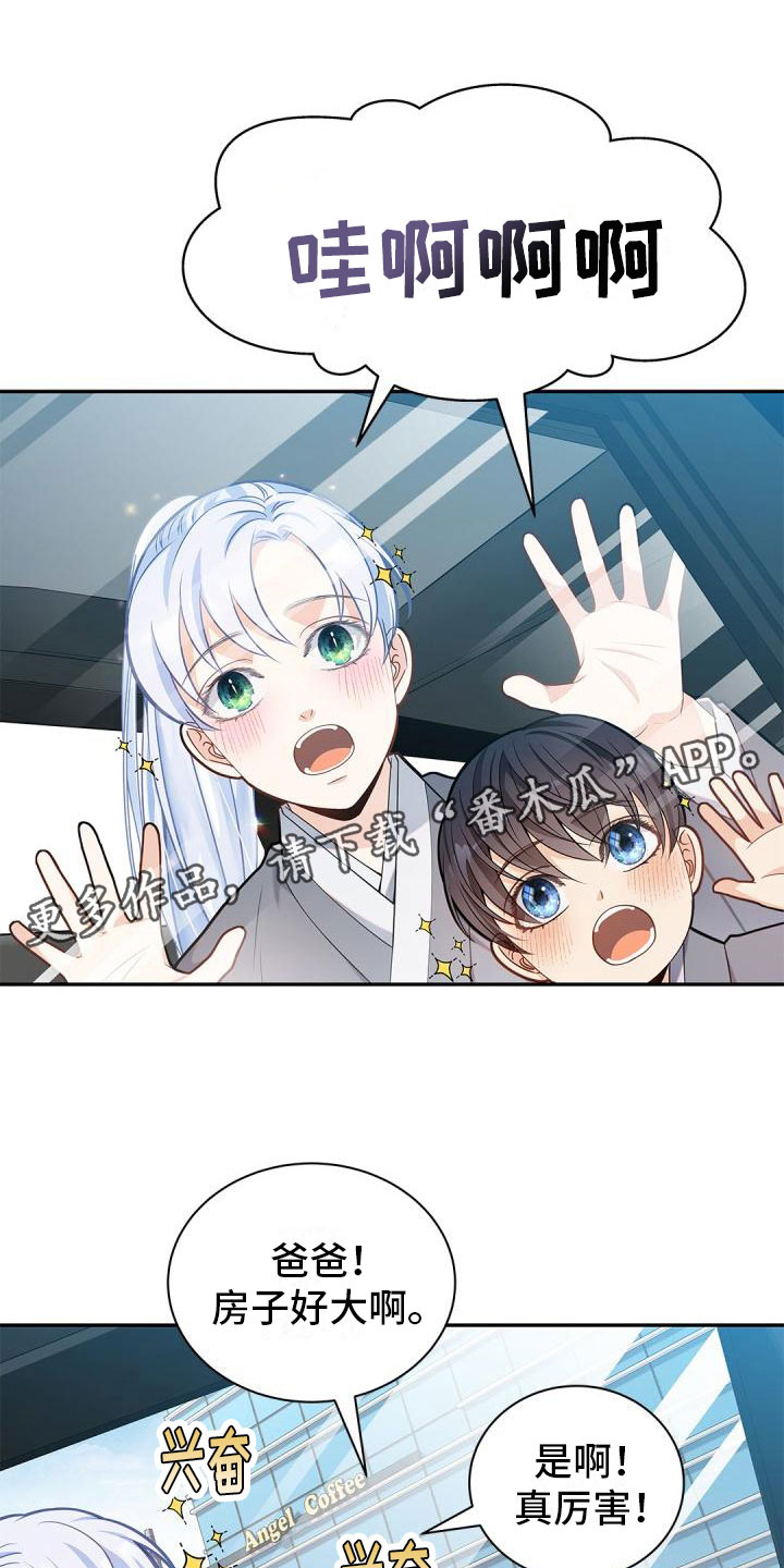 第25章：隐瞒0