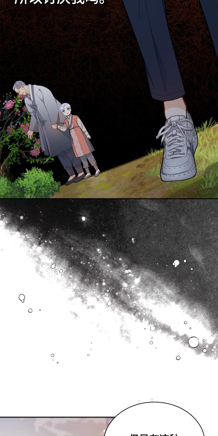 第41章：讨厌1