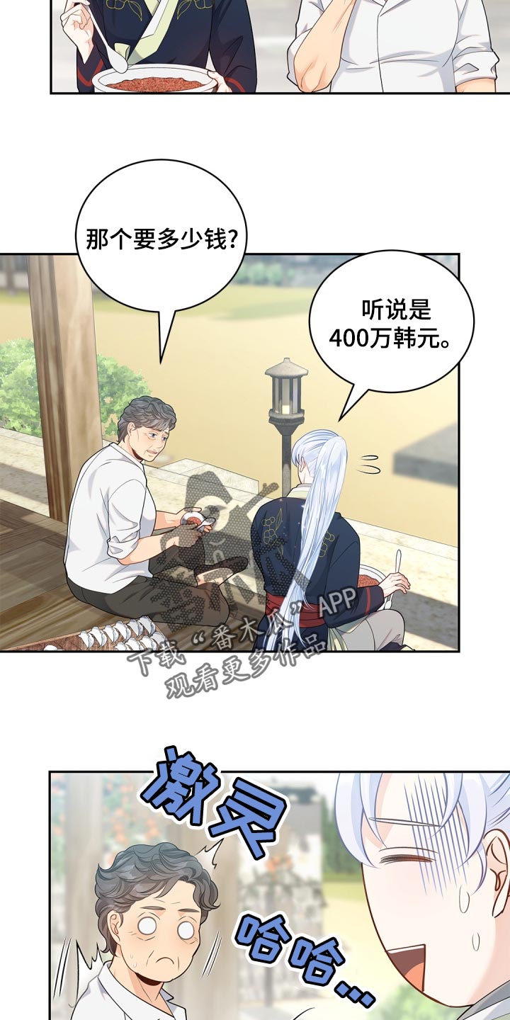 第41章：讨厌3
